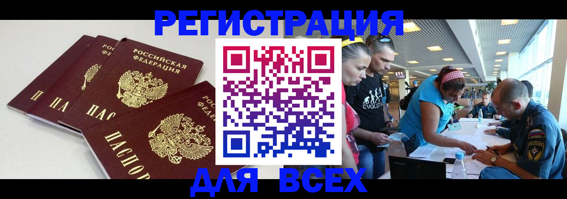 регистрация для дет. сада в Менделеевске